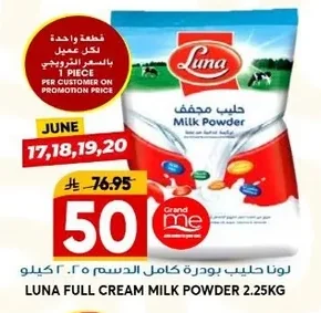 Milk Powder