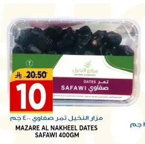 مزار النخيل تمر صفاوي
