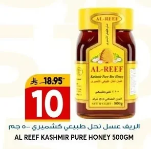 Natural Honey