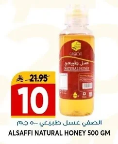 Natural Honey