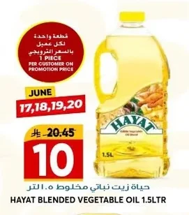 BLENDED VEGETABLE OIL