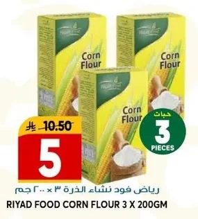 Riyad Food Corn Starch