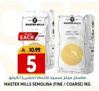 Master Mills Semolina Fine / Coarse