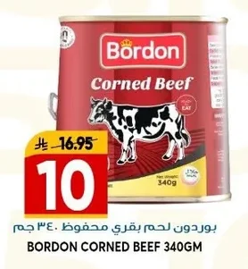 Bordon Preserved Beef