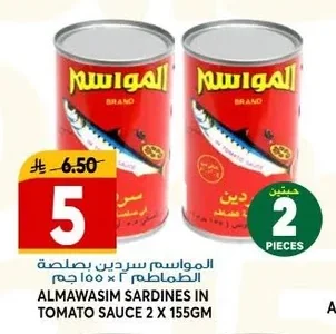 Almawasim Sardines in Tomato Sauce