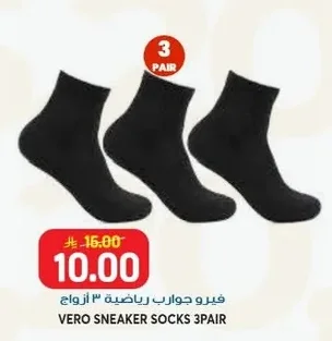 Men's Sports Socks 3 Pairs