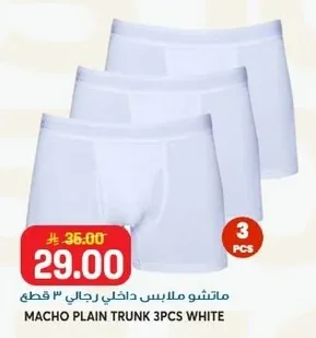 Men's Underwear 3 Pieces