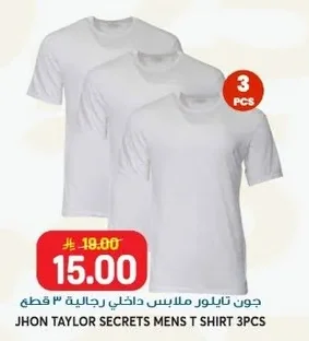 Men's Underwear 3 Pieces