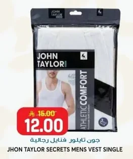 Men's Underwear