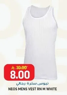 Men's Vest