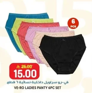 في-رو سراويل داخلية نسائية ٦ قطع