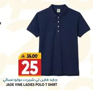 JADE VINE LADIES POLO T SHIRT