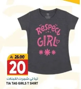 TIA TAG GIRLS T SHIRT