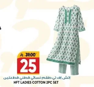 HFT LADIES COTTON 2PC SET