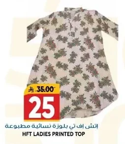 HFT LADIES PRINTED TOP