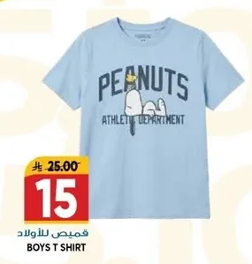 BOYS T SHIRT