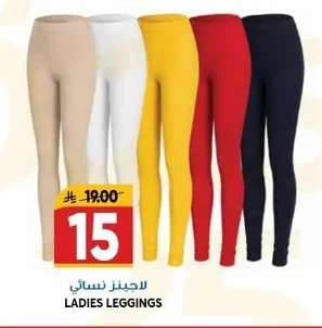 LADIES LEGGINGS