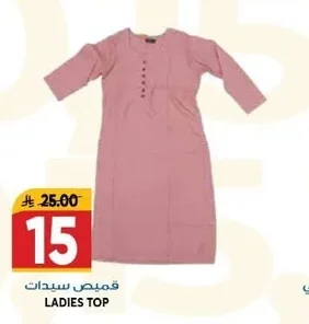 LADIES TOP