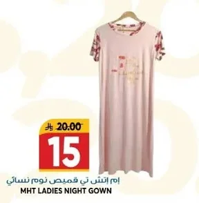 MHT LADIES NIGHT GOWN