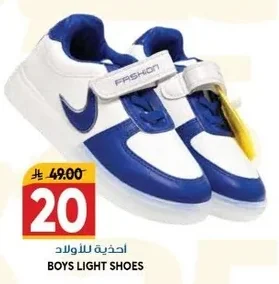 BOYS LIGHT SHOES
