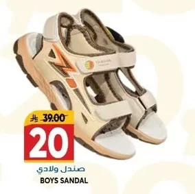 BOYS SANDAL