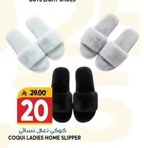 COQUI LADIES HOME SLIPPER