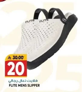 Men's Slippers