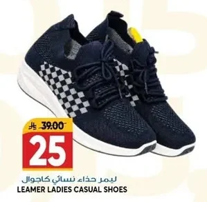 LEAMER LADIES CASUAL SHOES