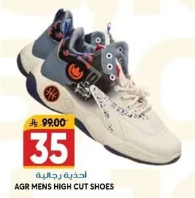 AGR MENS HIGH CUT SHOES