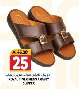 Royal Tiger Men's Arabic Shoes