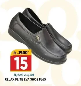 FLITE Shoes