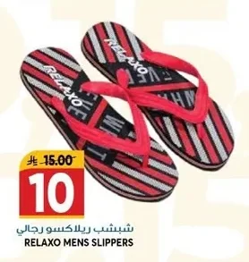 RELAXO Men's Slippers