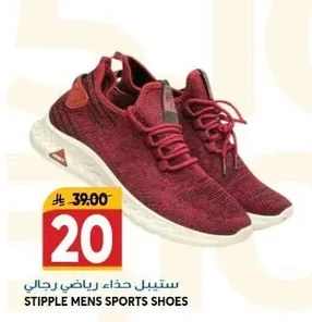 STIPPLE MENS SPORTS SHOES