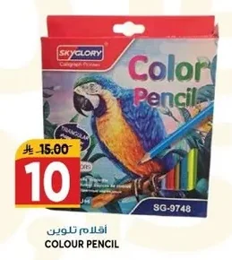 أقلام تلوين