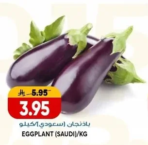باذنجان