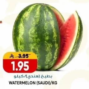 بطيخ