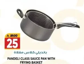 بانديلي كلاس مقلاة