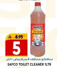 سافكو منظف المراحيض