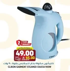 كليكون مكواة بخار للملابس