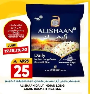 Alishaan Long Grain Indian Basmati Rice
