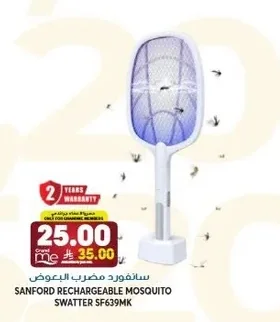 سانفورد مضرب البعوض