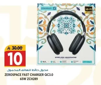 ميدول