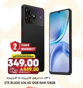 ZTE BLADE A36 4G ١٢ جيجا رام ١٢٨ جيجا