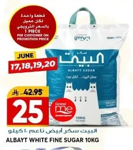Albayt Fine White Sugar