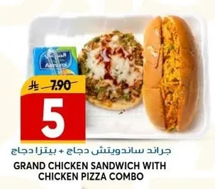 GRAND CHICKEN SANDWICH WITH CHICKEN PIZZA COMBO