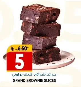 GRAND BROWNIE SLICES