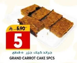 GRAND CARROT CAKE 5PCS