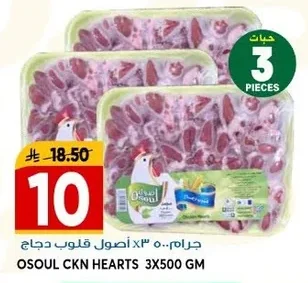 OSSOUL CKN HEARTS