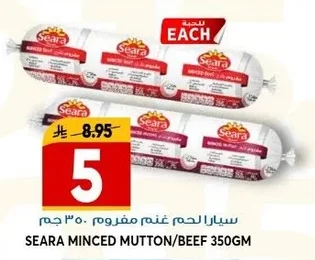 Seara Minced Mutton/Beef