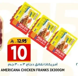 Americana Chicken Franks